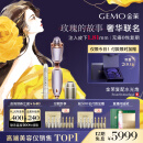 金茉（GEMO）【林允同款】复配水光炮丽珠兰院线同款配方自打水光抗衰美容仪器生日礼物家用水光针原液W10