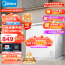 美的（Midea）203升 低霜家商两用囤货大冷柜 冷藏冷冻转换冰柜 一级能效卧式冰箱 BD/BC-203KMD(E) 以旧换新