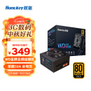 航嘉（Huntkey）WD650K全模组 金牌650W电脑电源（80PLUS金牌/单路50A/全电压/LLC+SR+DC-DC/智能温控）