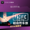 PC中文正版   steam平台游戏   超自然车旅 Pacific Drive 国区 标准版 中国大陆地区