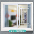 宝恒安（BAOHENGAN） 隐形防护窗免打孔防护栏家用自装儿童安全窗户阳台新型飘窗防盗窗网 窗花款 其他花型联系客服查看