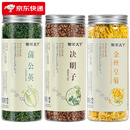 菊茗天下蒲公英茶长白山婆婆丁浦公英叶中材干草散泡水喝的结茶 熬夜组合1罐蒲公英+1罐金丝皇菊