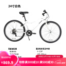 迪卡侬儿童自行车脚踏车中大童官网男孩女孩24寸单车OVBK-6速-4228393
