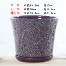 陶瓷花盆特大号走量绿萝花盆中国风大号托盘简约创意个性室内 XY003紫石纹（高款） 大