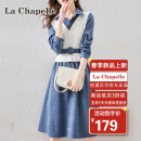 La Chapelle拉夏贝尔连衣裙女装2023年新春款韩版时尚假两件裙子女 蓝色 M 