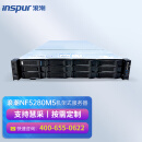 浪潮（INSPUR）NF5280M5机架式服务器 6248R*2/512G/3.84T/PM8204 /A100*40G*2/双千双万/1600W*2