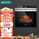 西门子HB653GCS1W IQ700原装进口系列烤箱71L大容量自动烹饪商用烤箱 导航菜单氧化易清洁
