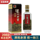 收藏酒 陈年老酒 泸州老窖特曲金盖 33度浓香型白酒 2002年左右产 2002年代 50mL 1瓶