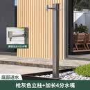 美姿洁304不锈钢枪灰色户外水龙头室外防冻立柱花园庭院立式铜水龙头 80cm 枪灰单孔+长洗（底进水）