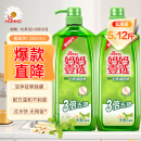 妈妈壹选绿劲餐具净洗洁精食品级柠檬草去油1.28kg+补充装1.28kg洗碗果蔬