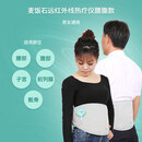 麦思康石光温灸·智能带脉通S1（麦饭石远红外热疗仪-腰腹款）呵护子宫/调理前列腺/肠胃不适 浅灰色