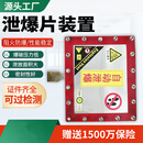 京昌粉尘泄爆片装置防爆片粉尘管道泄爆片无火焰泄爆片方形圆形防爆板 尺寸定制异形