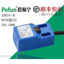 倍福宁方形电感式接近开关传感器SN04-N N2 P1 P2 D1 A1 SN04-N