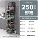 大怪物高柜天地轨拉篮厨房橱柜收纳高深窄拉篮零食柜抽屉式上下轨 250柜 6层