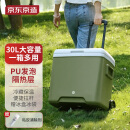 京东京造 户外拉杆保温箱冷藏箱 车载冰桶便携食品钓鱼箱 带轮储物箱 30L