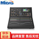 MIDAS 迈达斯M32 LIVE 32路专业舞台演出大型纯数字调音台机新款 M32R LIVE（16通达)