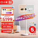 小度添添闺蜜机长续航版 随心移动屏 智能音响 平板电视27英寸大屏触控旋转显示器 语音控制礼品 【重磅上新】闺蜜机长续航版