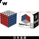 MegaHouse【日本直邮】MegaHouse 魔方5X5 彩色魔方标准型号