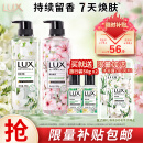 力士（LUX）植萃精油香氛沐浴露套装小苍兰550g+樱花550g赠50gx2持久留香茶树