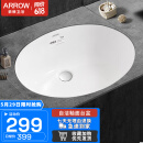 箭牌（ARROW） 嵌入式陶瓷台下盆 面盆圆形卫生间洗手洗脸阳台防污台盆 圆形台下盆 AE4012（裸盆）