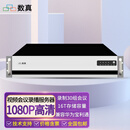 数真1080P高清视频会议录播服务器RS2030N视频会议MCU  录制30组 16T存储 100路直播 点播不限