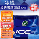 龟牌（Turtle Wax）汽车蜡通用车漆打蜡划痕修复神器抛光增亮养护蜡新能源适用TC2057