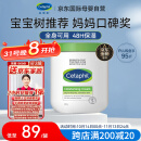 丝塔芙（Cetaphil）大白罐保湿霜550g 儿童润肤乳 清爽滋润 长效保湿 敏感肌适用