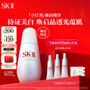 SK-II小灯泡美白精华液50ml化妆品全套sk2护肤品套装礼盒skii生日礼物