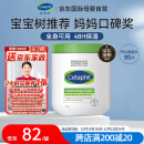 丝塔芙（Cetaphil）大白罐保湿霜550g 儿童润肤乳 清爽滋润 长效保湿 敏感肌适用