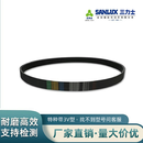 三角皮带高速窄V带3V285/9N725La-3V/9N2900La 3V740/9N1880La