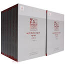 仁增·晋美林巴文集(阿宗版共14册)(藏文版)