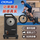 CYCPLUS T2 智能直驱骑行台室内山地公路自行车功率训练台模拟实景骑行游戏无刷电机直驱骑行架 预装12速11-34T飞轮