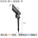 祎琳（yilin）LED射树灯照树灯户外公园插地灯景观绿植地插投射灯防水插泥射灯 5W/7W斜口地插款暖光