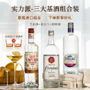 Spirytus【世界烈酒大赛双金奖】墨西哥原瓶进口龙舌兰洋酒特基拉基酒 银标龙舌兰金酒白朗姆三支组合装
