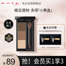 KATE凯朵三色眉粉 防水防汗 持久不易脱色 鼻影卧蚕修容 3色EX-5 2.2g