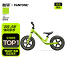 酷骑（COOGHI）儿童平衡车1-6岁滑行宝宝婴儿学步车酷奇小童超轻入门款S2 【实心轮】 12寸 -酷骑绿