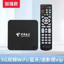 中国电信原装网络电视机顶盒4k高清通用wifi无线投屏智能家用盒子 电信红外通 红外遥控器