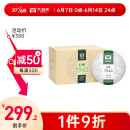 大益TAETEA茶叶普洱茶生茶7542饼茶盒装150g*5饼 经典标杆口粮茶