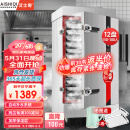 艾士奇（AISHIQI）蒸饭柜蒸饭车蒸箱蒸包商用家用 学校企业酒店食堂餐馆专用蒸饭机 电热12盘 380V HL-D-12