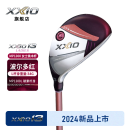XXIO高尔夫球杆女士铁木杆MP1300系列XX10日本进口远距离轻量小鸡腿 4号 L 丨红色丨22度