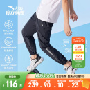 安踏儿童裤子男大童装2023年夏季新款简约透气速干休闲小冰裤 梦幻黑-1 150cm
