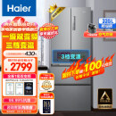 海尔（Haier）335升星辉系列一级能效双变频法式多门四开门法式家用电冰箱超薄风冷无霜变温BCD-335WLHFD9DS9