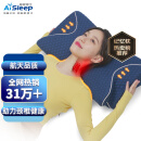 睡眠博士（AiSleep）颈椎枕头 全方位款成人颈椎枕头记忆棉枕头枕芯睡眠偏低枕头睡眠枕颈枕头