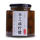 I特产潮汕腌制陈年咸柠檬 港式咸柠瓶装腌咸柠檬800g 檬800g