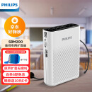 飞利浦（PHILIPS）SBM200 小蜜蜂扩音器教师专用 便携式插卡音箱 导游腰挂麦克风喇叭教学讲课象牙白
