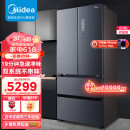 美的（Midea）19分钟急速净味508升变频一级能效法式四开门双系统多门冰箱大容量京东小家智能BCD-508WTPZM(E)