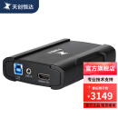 天创恒达 UB570 4K直播采集卡USB免驱hdmi ps5游戏视频抖音单反4K高清直播盒设备