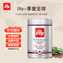 ILLY意利意大利原装进口意式黑咖啡  深烘咖啡豆250g/罐 