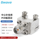 谷波 GWAVE SMA母微波射频双孔法兰孔距9.5mm 26.5G 直通 PCB板端免焊连接器 SMA-KFD0851