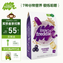 小皮(LittleFreddie)蓝莓香蕉多种谷物米粉宝宝辅食营养米糊欧洲原装进口(7+月龄适用)160g*1盒